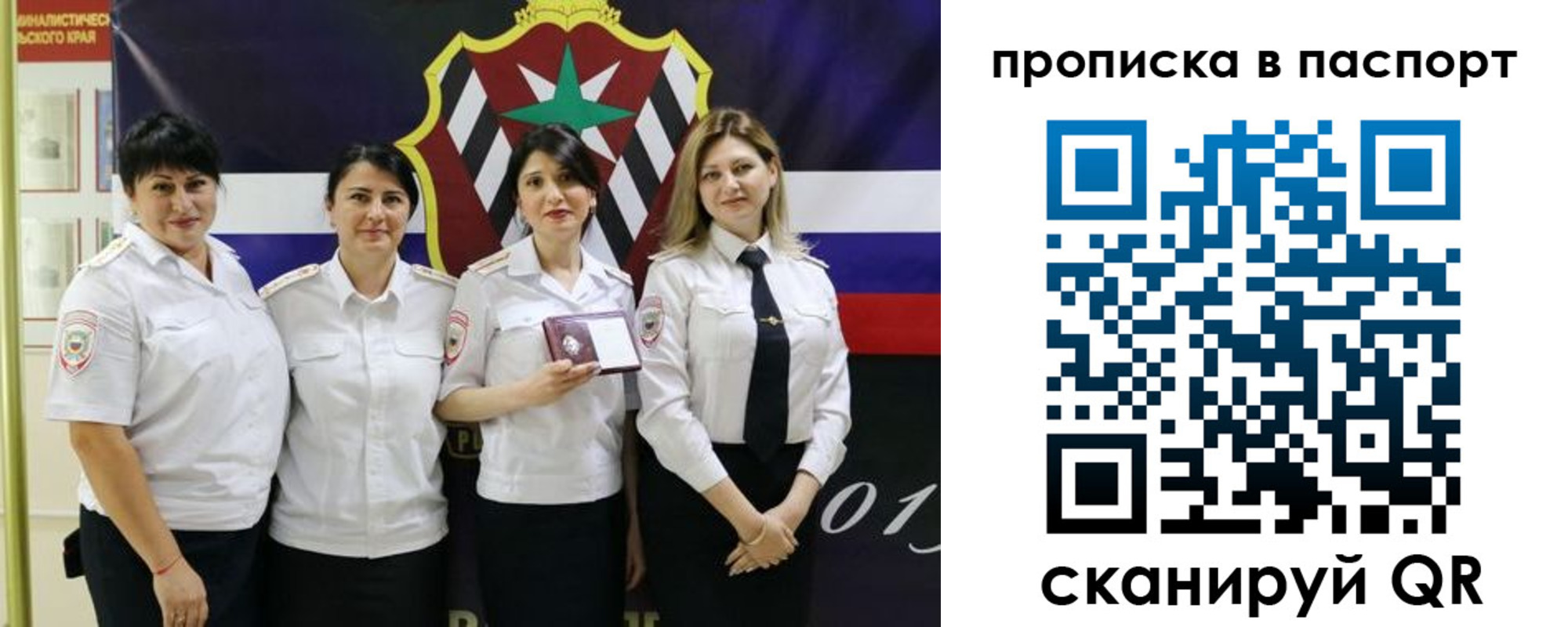 временная регистрация 2025 в Ирбите